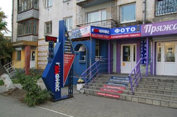 Офис на Социалистическом, 105